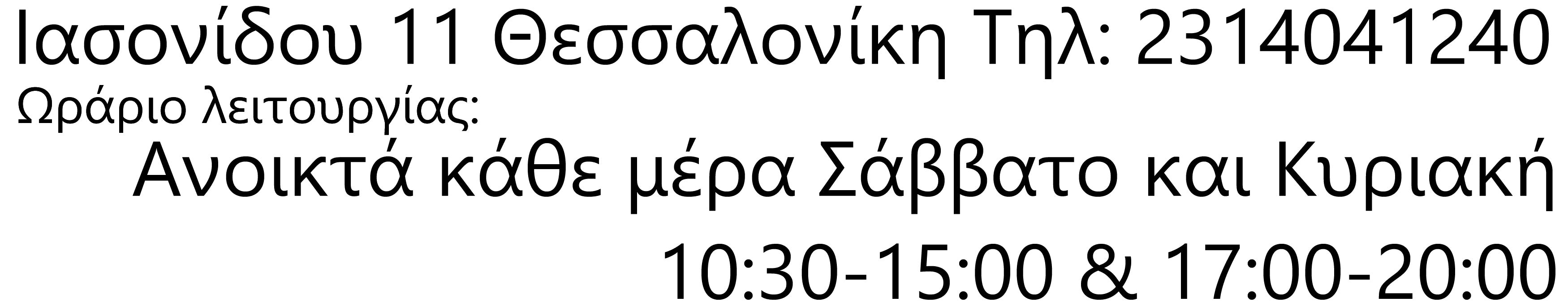 Κομπολόι Κρυστάλλων χειροποίητο με 29 χάντρες / Κωδικός Προϊόντος: BR4 ...