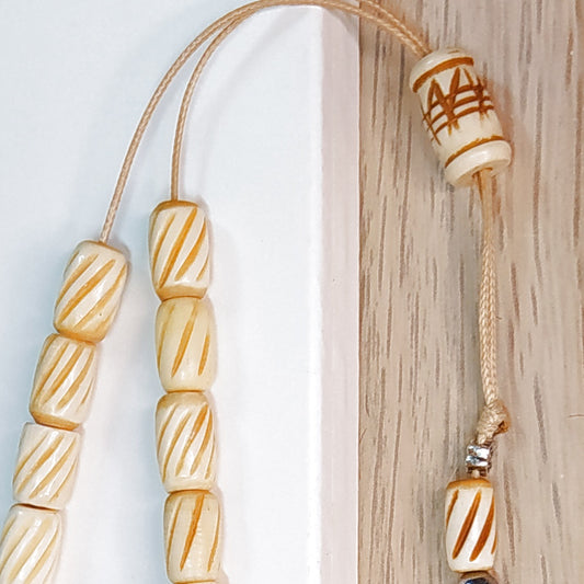 Κομπολόι χειροποίητο από Σκαλιστό Κόκκαλο Καμήλας / Κωδικός Προϊόντος: Ε127