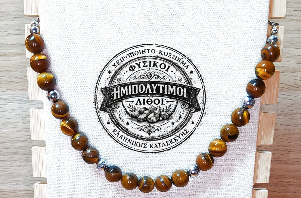 Κολιέ ημιπολύτιμων λίθων φυσικού Μάτι Τίγρης και Αιματίτη / Κωδικός Προϊόντος: Ζ123