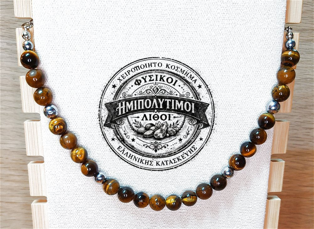 Κολιέ ημιπολύτιμων λίθων φυσικού Μάτι Τίγρης και Αιματίτη / Κωδικός Προϊόντος: Ζ131