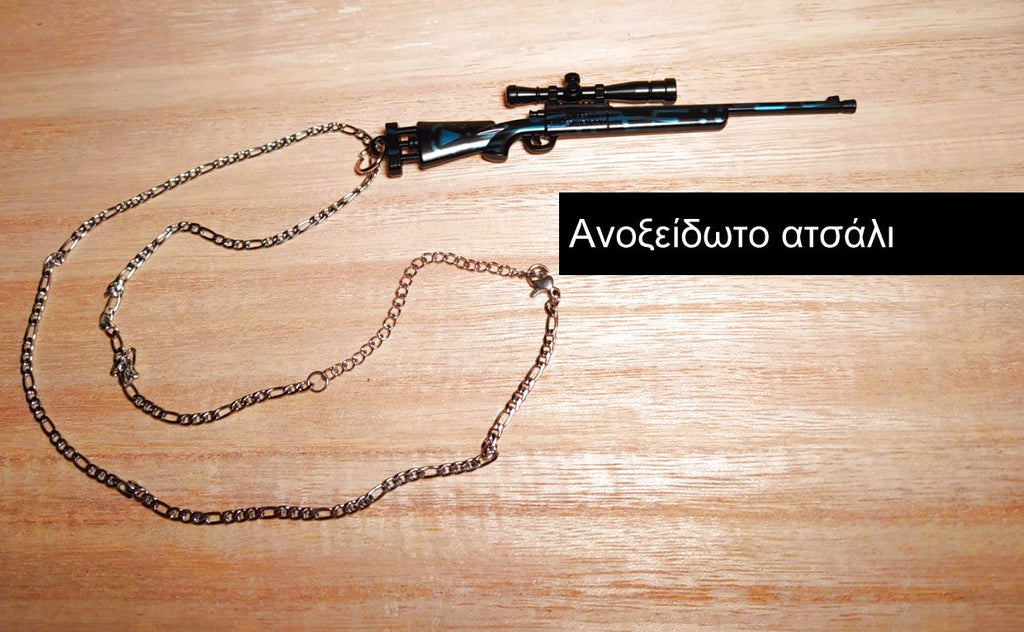 Κρεμαστό λαιμού από Ανοξείδωτο Ατσάλι / Κωδικός Προϊόντος: PG187